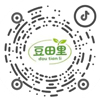 豆田里抖音号二维码